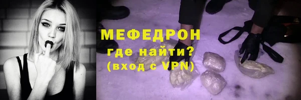 меф VHQ Богданович