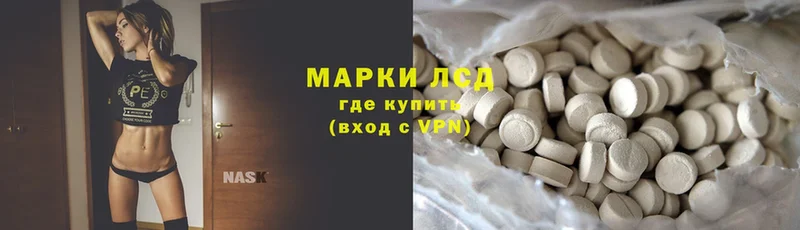 продажа наркотиков  Жуковский  ЛСД экстази ecstasy 